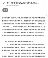 ίĹ涨ԺûѧλˣΪʲô¥ָ꣡