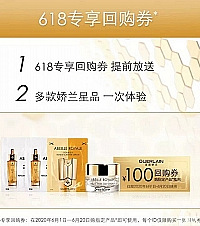 618大促已经开始了?对比三年吐血整理必买单品!附抢购秘诀