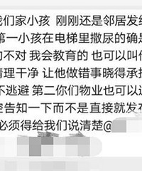 �ھӵĺ����ڵ���С�㱻�˷���Ⱥ����ӵļҳ�ŭ��