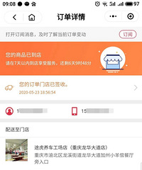 ĳ������ά�ޣ����ϱ��۱��г����ۼ۹���3������