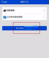 重庆二手房交易办税不用再去大厅!登记填报缴费“一网搞定”