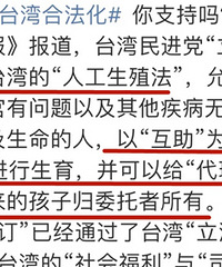 �й�̨����кϷ�����������𱬣������ǰ��ˣ����Ǻ��ˣ�