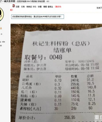 �����س���������׷ۣ�Ҫ356Ԫ����ң�800��һ�붼��