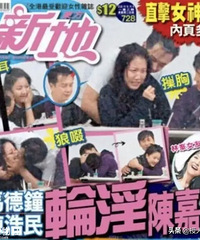 陈浩民马德钟“咸猪手”被声讨,多亏陈浩民衬托,马德钟得以洗白