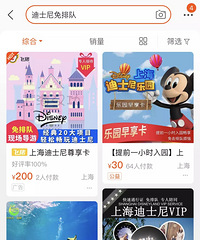没想到我竟然在淘宝上看到了这些东西...