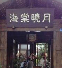 ��Щ¥������һ�������Ķ��ˣ���ɭ�˰����������¡���ʮ�ĳǡ���