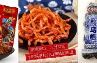 61��ͯ�ڿ����ˣ���һ������Сʱ�����ʳ