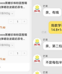 ������ѧ�Ĳ�����������ĵڶ��ݰ�۸��ͷ���˵����ͬ