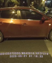 8���̵�û����˾�����ǰ���˰�Կ�ף���𿪳���