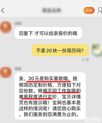 有人靠简历造假拿到了年薪60万的工作,一工作不就露馅了吗?