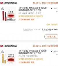 嘴上说着不买,还是剁手了不少!618买了哪些趴活,来互相安利