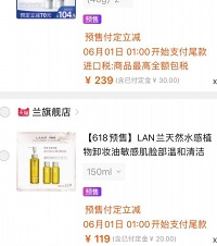 嘴上说着不买,还是剁手了不少!618买了哪些趴活,来互相安利