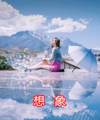 巴南天空之境实物大型翻车现场?官方回应称“需要拍摄技术”