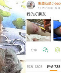 SNH48ԱֱʱŮд󺰾ʲô