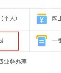 重庆二手房交易办税不用再去大厅!