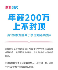 ĳУƸСѧʦн200ֵֵ