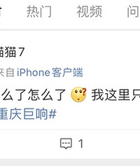 ��������족���������ˣ���ɳƺ�ӵ�С�����������