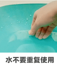 家有女宝必看!私处怎么护理?这个动作别做错!(附正确图示)
