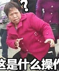 原本说房子加名字,谁知怀孕后婆婆却反悔了,觉得我没资格谈条件