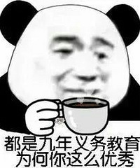狼三爷骗财骗色当小三,玩自尽倒追国际影后,跪舔东北帮遭狠虐