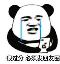 �����ھ�Ӫ����Ȧ�����������Ȧ�㲻�㡰��Դ���أ�