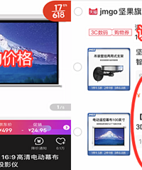 618�����Ҫ������ۣ���Щ�̼��Ѿ�͵͵�����