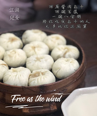 ��ҹʳ��֮�����������С����