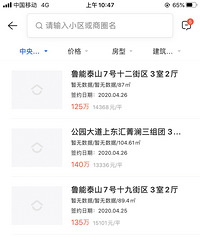 4月照母山二手房成交159套,冉家坝仅19套,郊区变真香了吗
