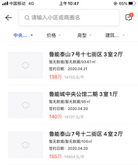 4����ĸɽ���ַ��ɽ�159�ף�Ƚ�Ұӽ�19�ף���������������