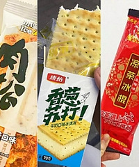 奇葩雪糕图鉴:东北铁锅炖、长沙臭豆腐...喜欢猎奇的姐妹必看