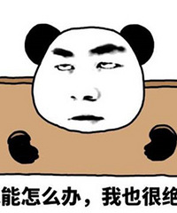 老公年入20万,才买了7万的表,非要花80万装120平的房子