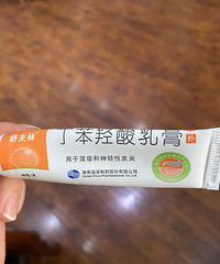 干货!皮肤过敏不用怕 教你一招解决