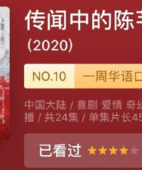 �����Ȳ��磬�㿴����һ����