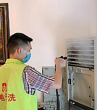 ���㣡�Ҽҿյ���ò�����Ŀ��ֻ����88Ԫϴ������Ȼһ��