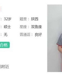 32岁家政阿姨学历是硕士引热议