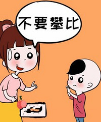没想到心这么“黑”,侄儿提出要平衡车或1千块当儿童节礼物
