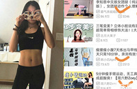 收藏!汇总论坛姐妹们的减肥大帖,一次性全get