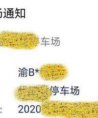 �Ƽ��ı����һ��ͣ�����ѣ����ѷ������Ϲ�������