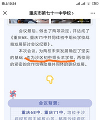 71к68Ҫɳѧʵйͬƶ