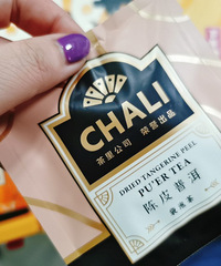 佳琦直播间买的茶,有18种口味还送了杯子