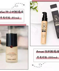 这些平价代替其实都是骗人的“鬼”?