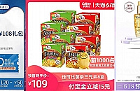 618折扣重头戏是生活日化品,薅羊毛抓紧