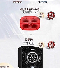 ��ʳ1Ԫ��ɱ��4�ۻ������ͣ�618�ۿ���ͷϷԭ���������ջ�Ʒ