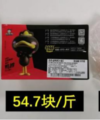 ����300��Ѽ�����ҷ�����Ѽ�������·��