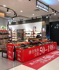 新世纪南坪商都即将关店!女鞋低至50元,服饰类低至1折啦!