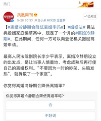 设立离婚冷静期,真的会降低离婚率吗?如果有家暴的婚姻怎么办