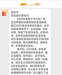 ĳѧУίټҳÿ˸ѧУ600Ԫ