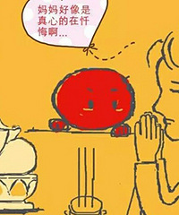 ������̥ͣ����������ֵ��Σ�����˵��������̥�й�