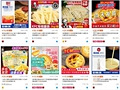 KFC半成品网上热卖