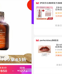 趁着618还没结束,看看论坛姐妹们的购物清单,来互相抄作业